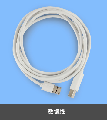 骨密度測(cè)試儀OSTEOKJ7000系列數(shù)據(jù)線(xiàn)