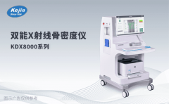 雙能x線骨密度檢查間隔多久一次？