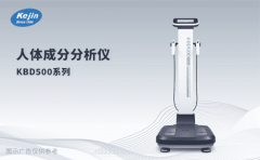 人體成分分析儀做一次時(shí)間