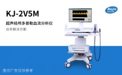 經顱多普勒檢查儀器數據怎么導出？